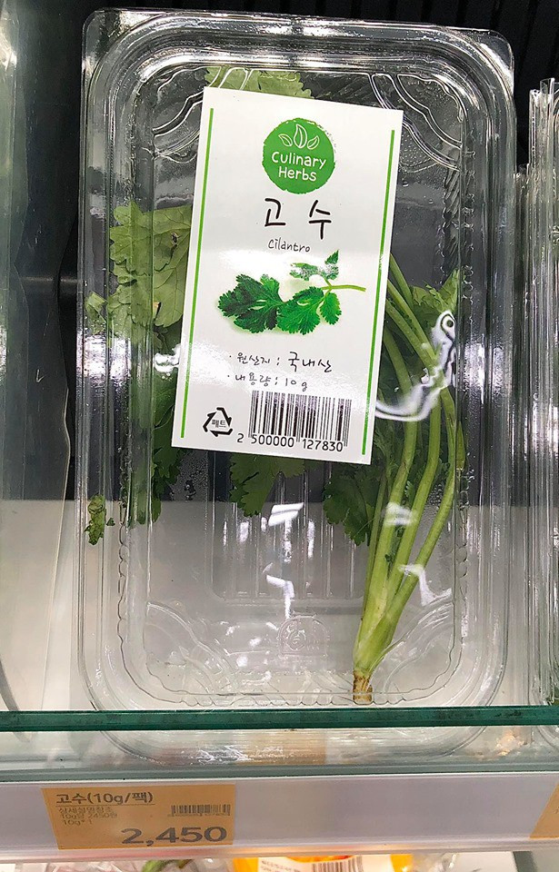 Một cọng ngò 10 gram được bán với giá 2,450 Won (tương đương 48.000 đồng).
