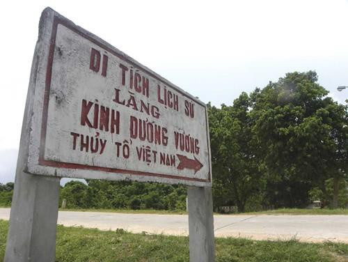 Tên Kinh Dương Vương được dùng đặt cho một số cung đường ở nhiều địa phương nước ta, trong đó có thủ đô Hà Nội, TP.HCM, thành phố Đà Nẵng.