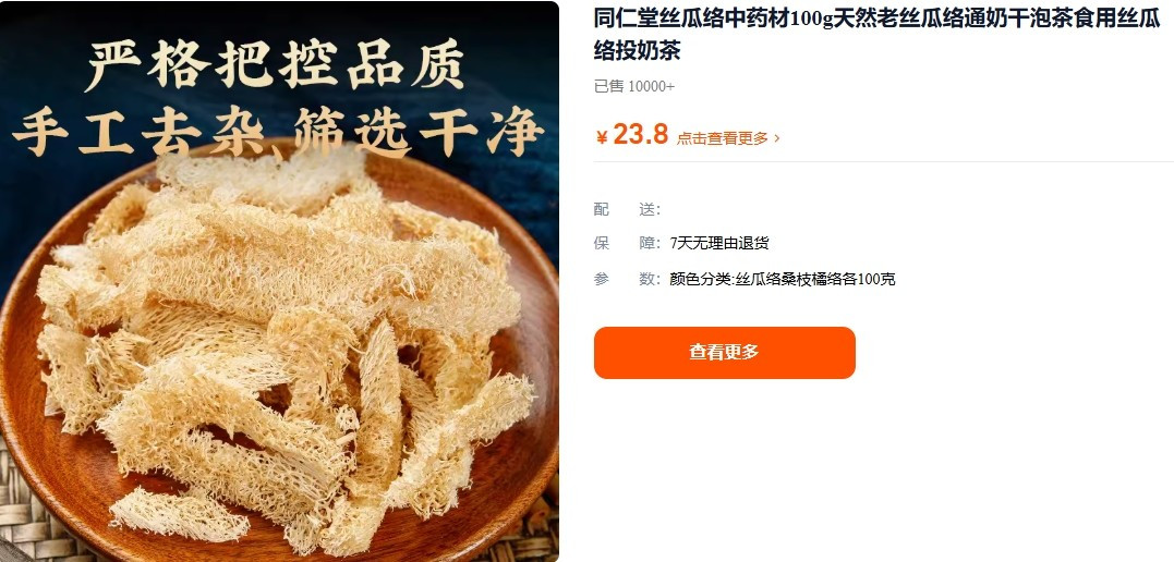 View - Thứ "rẻ như cho" ở Việt Nam, gần triệu đồng/kg tại nước ngoài | Báo Tri thức và Cuộc sống - TIN TỨC PHỔ BIẾN KIẾN THỨC 24H