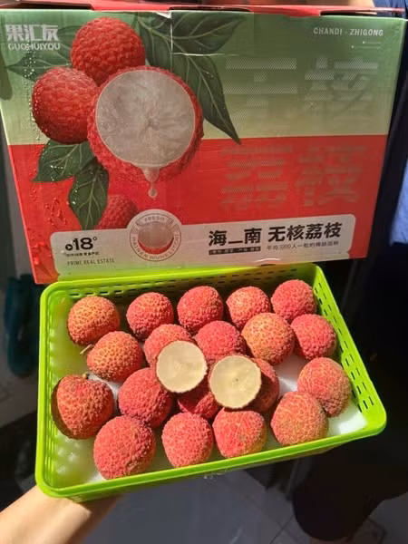 Theo người bán, đây là giống vải thiều nổi tiếng, có nguồn gốc từ tỉnh Hải Nam (Trung Quốc). Ảnh: Facebook