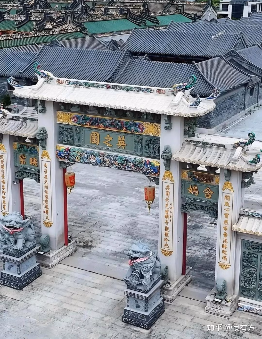 Cổng vào dinh thự. Ảnh: Zhihu