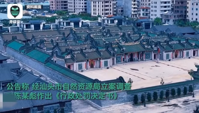 Nếu quá thời hạn này không có động thái xử lý, lực lượng chức năng sẽ tiến hành cưỡng chế theo quy định pháp luật. Ảnh: QQ