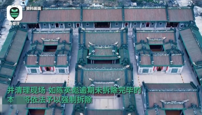 Có ý kiến cho rằng, thay vì phá bỏ hoàn toàn, chính quyền nên cân nhắc việc cải tạo nơi đây thành địa điểm du lịch, vừa giữ lại giá trị văn hóa, vừa mang lại nguồn thu cho địa phương. Ảnh: QQ
