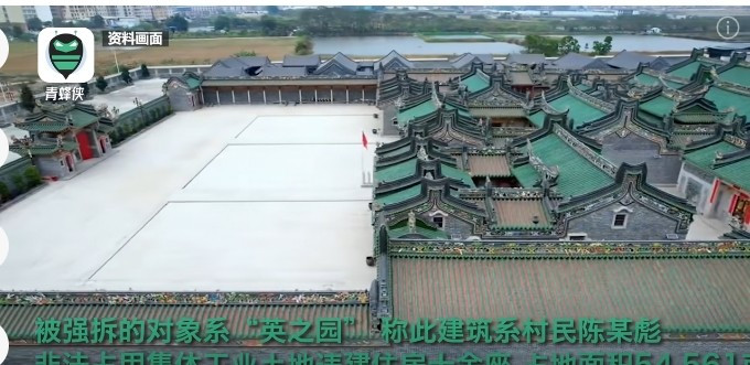 Tổng diện tích khu đất lên tới hơn 50.000 m2, tương đương 5-7 sân bóng đá tiêu chuẩn. Ảnh: QQ