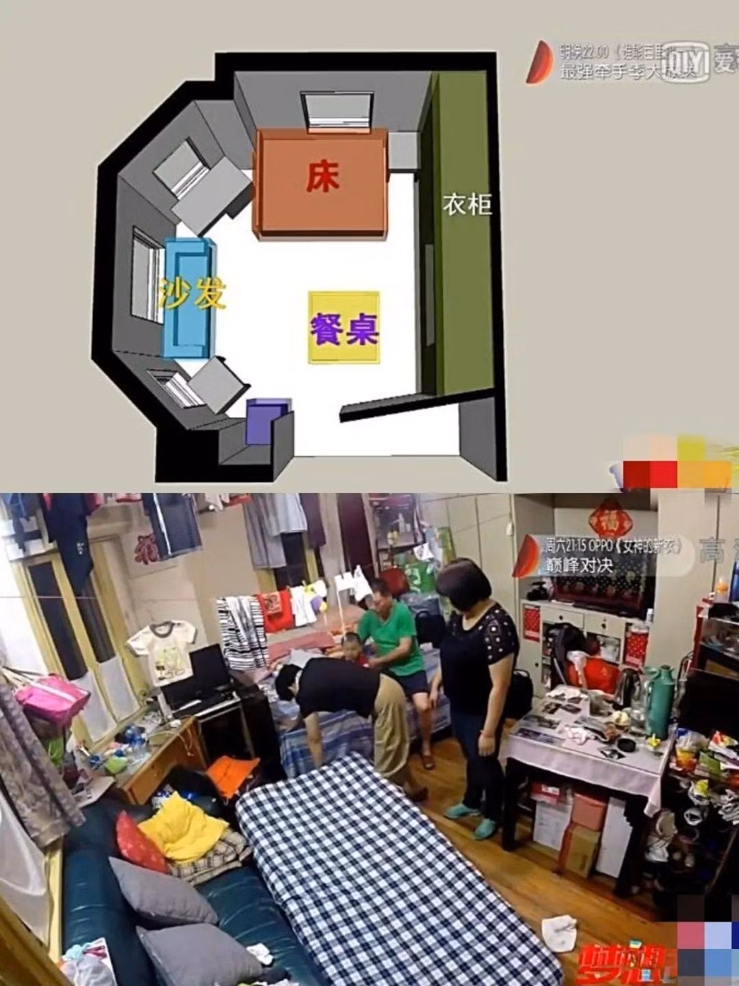 Giữa thành phố Thượng Hải - một trong những nơi đắt đỏ nhất Trung Quốc, chị Tần Văn Quân cùng ba mẹ và con trai 1 tuổi từng phải sống trong căn phòng chật chội 15m2. Ảnh: Sohu