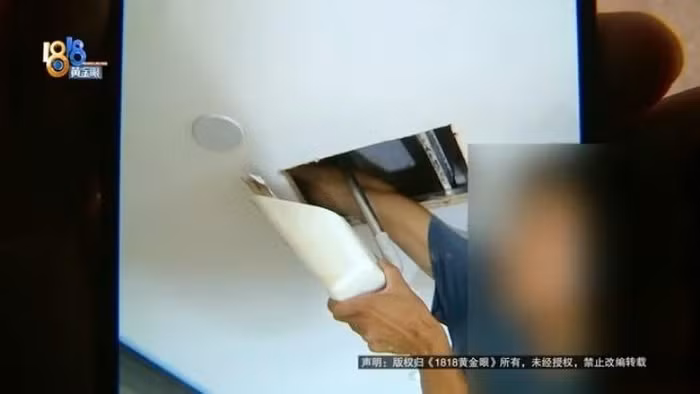 Đây chính là đường ống thoát nước của điều hòa. Ảnh: 1818 Golden Eyes