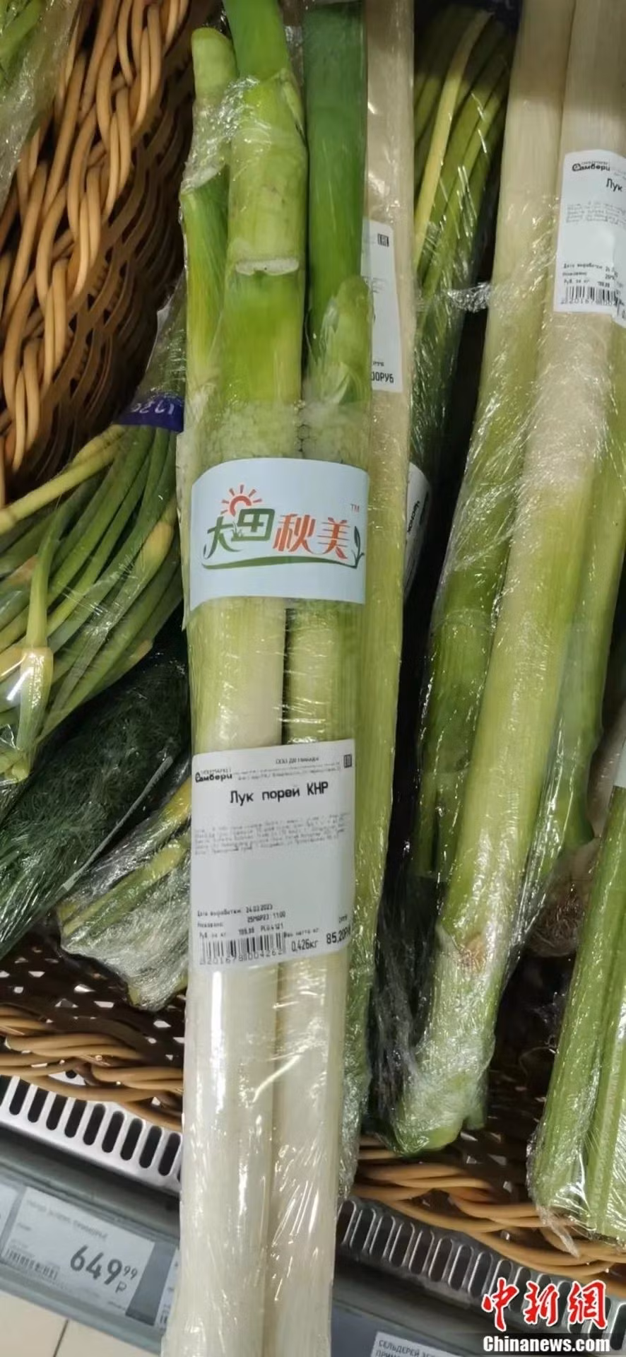 Người dân nơi đây liên tục nỗ lực để xuất khẩu và thu ngoại tệ. Trong ảnh là hành lá Chương Khâu bán trong các siêu thị Nga. Ảnh: Chinanews