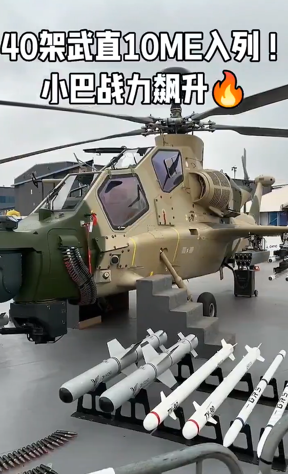 Mới đây, những lời đồn đoán về một sự thay đổi tiềm tàng trong cục diện quân sự Nam Á bắt đầu lan truyền trên mạng xã hội, chúng được thúc đẩy bởi những hình ảnh và video chưa được kiểm chứng liên quan đến trực thăng tấn công Z-10ME do Trung Quốc chế tạo, và phương tiện này đang nằm trong tay Quân đội Pakistan. Ảnh: @Mr_CoolBoy1.