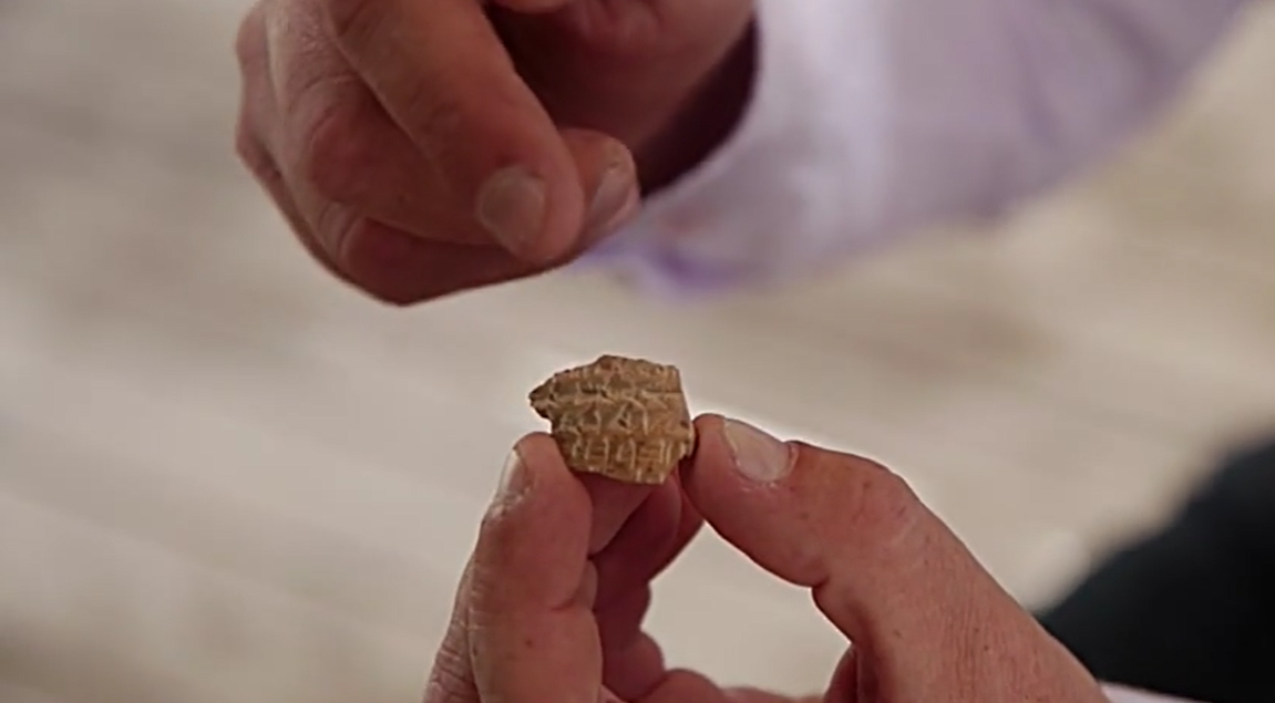 Đây cũng là mảnh gốm đầu tiên thuộc loại này được tìm thấy tại thành phố Jerusalem. Ảnh: @Viện Nghiên cứu Lịch sử Quốc gia Israel.