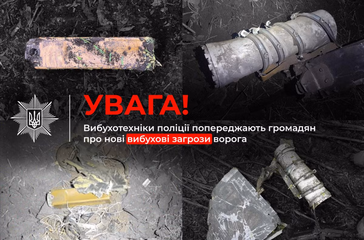 Theo một tuyên bố của Cảnh sát Quốc gia Ukraine, chiếc UAV bị bắn hạ mang theo mìn chống tăng PTM-3 dưới cánh. Ảnh: @ Al Jazeera.