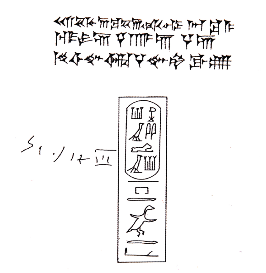 Các chữ viết này liên kết vật thể với các mạng lưới trao đổi của giới thượng lưu thời Achaemenid, nhưng thành phần hóa học của nó hiện nay làm phức tạp thêm những giả định về cách thức sử dụng bình chứa này. Ảnh: @Đại học Yale.