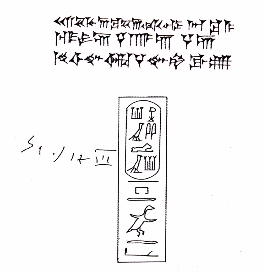 Các chữ viết này liên kết vật thể với các mạng lưới trao đổi của giới thượng lưu thời Achaemenid, nhưng thành phần hóa học của nó hiện nay làm phức tạp thêm những giả định về cách thức sử dụng bình chứa này. Ảnh: @Đại học Yale.