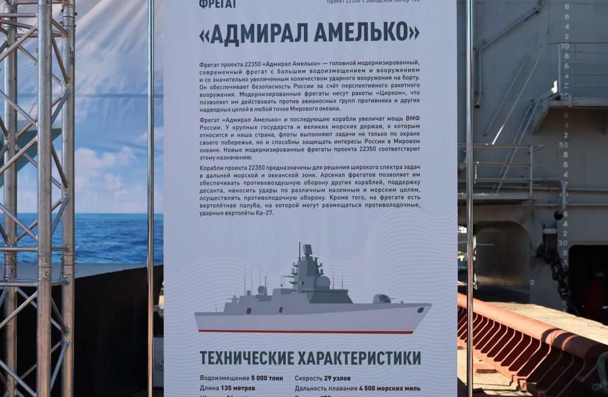 Tàu khu trục mới “Admiral Amelko” thuộc Dự án 22350 của Hải quân Nga đã được hạ thủy vào ngày 14 tháng 8 tại Xưởng đóng tàu Severnaya Verf ở St. Petersburg. Ảnh: @ShadowStrike Tech.