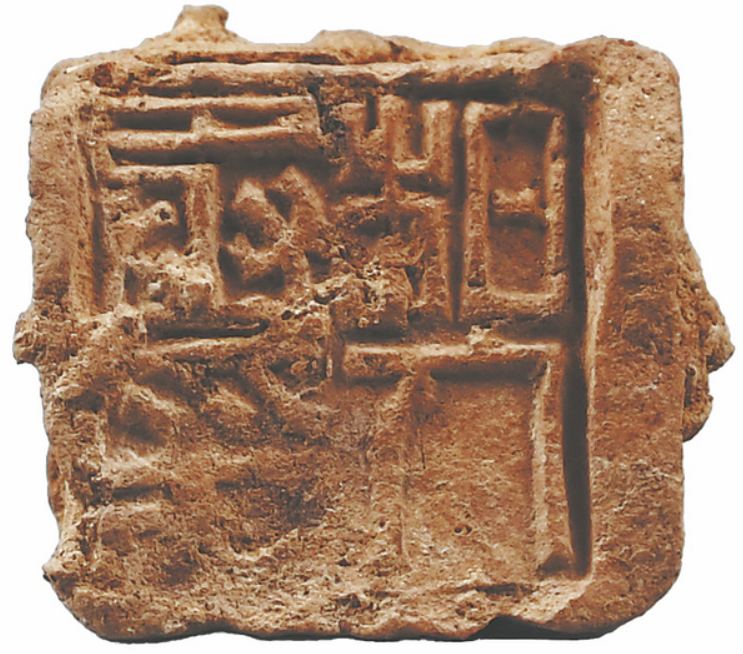 "Nó ghi là 'Bai Ren”, Cao Yu và Li Keying đồng thanh reo lên, giọng nói pha lẫn sự phấn khích và kinh ngạc. Ảnh: @Zhang Dongru/China Daily.