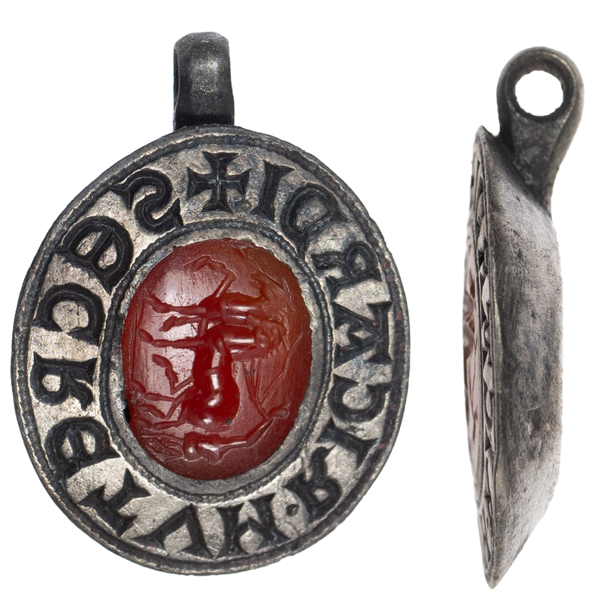 Dịch theo nghĩa đen là "bí mật của Richard", nhưng cách hiểu chính xác hơn là "con dấu riêng của Richard". Ảnh: @Bảo tàng London.