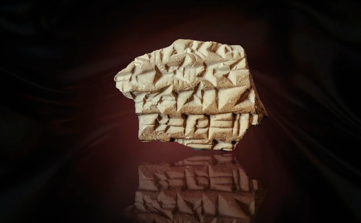 Kết quả cho thấy, những dòng chữ Akkad này là nội dung giao tiếp chính thức giữa Đế chế Assyria và Vương quốc Judah. ​​Ảnh: @Viện Nghiên cứu Lịch sử Quốc gia Israel.