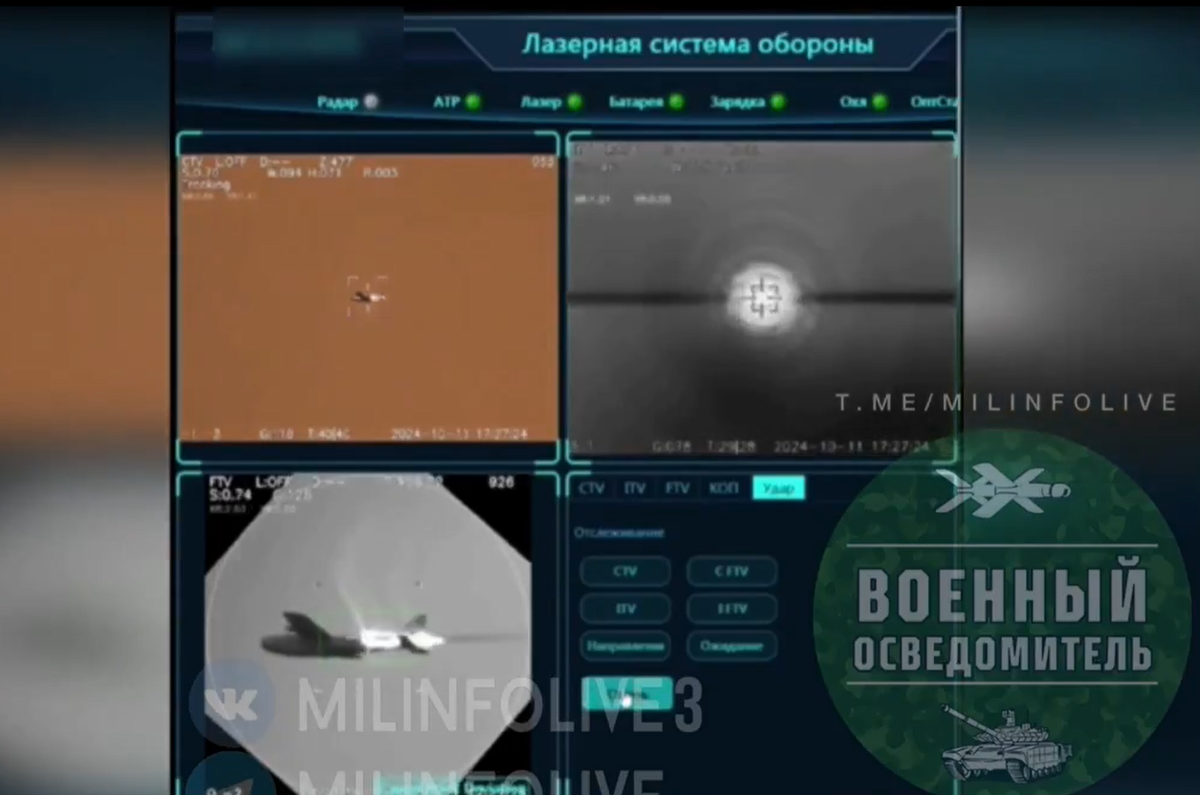 Cảnh tiếp theo cho thấy một số màn hình, với một màn hình hiển thị video về một máy bay không người lái bốc cháy và mất kiểm soát, ngụ ý rằng thiệt hại này là do hệ thống laser gây ra. Ảnh: @MILINFOLIVE3.