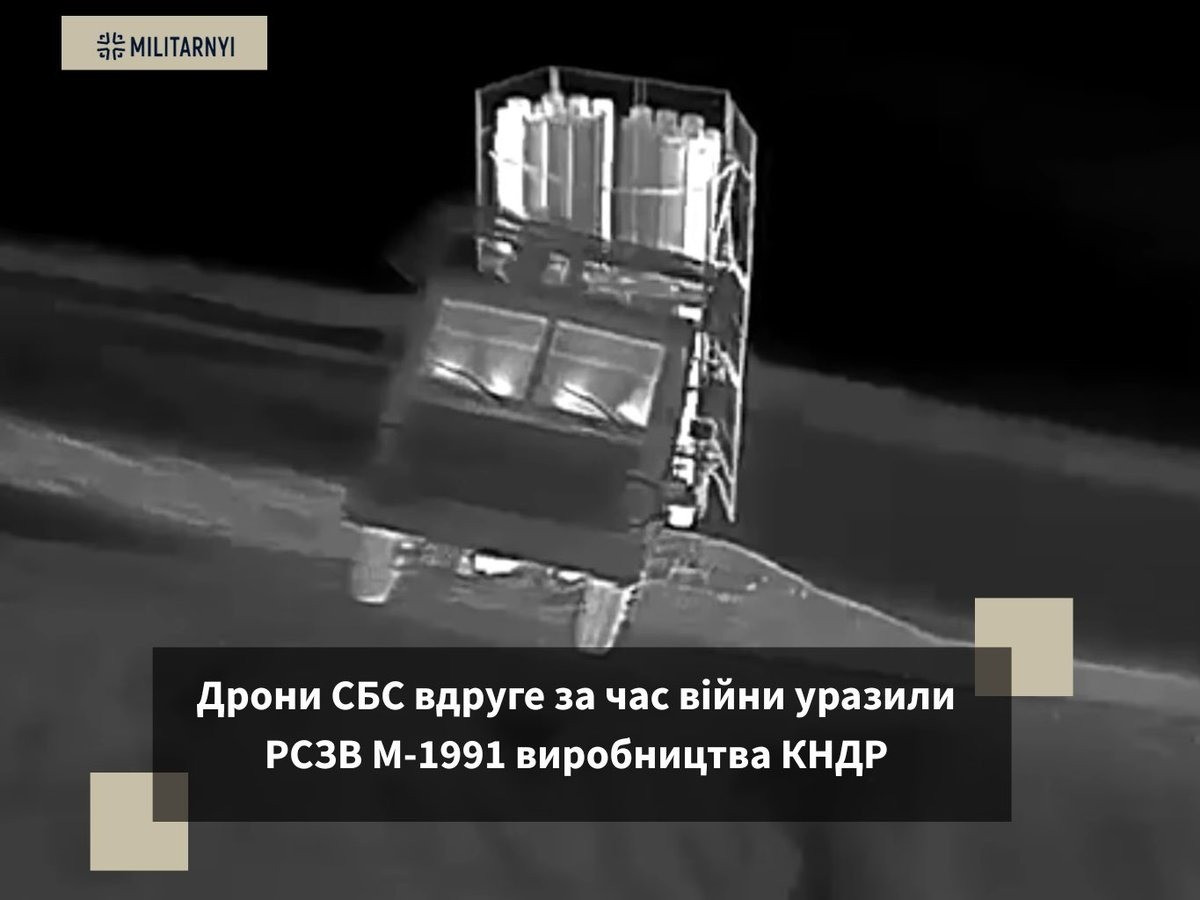 Lực lượng Hệ thống Không người lái (UAS) của Lực lượng Vũ trang Ukraine đã thực hiện một loạt đòn tấn công chính xác cao, trực tiếp đánh vào các mục tiêu quân sự then chốt của Nga, bao gồm hệ thống phòng không, pháo binh và các kho chứa máy bay không người lái.
