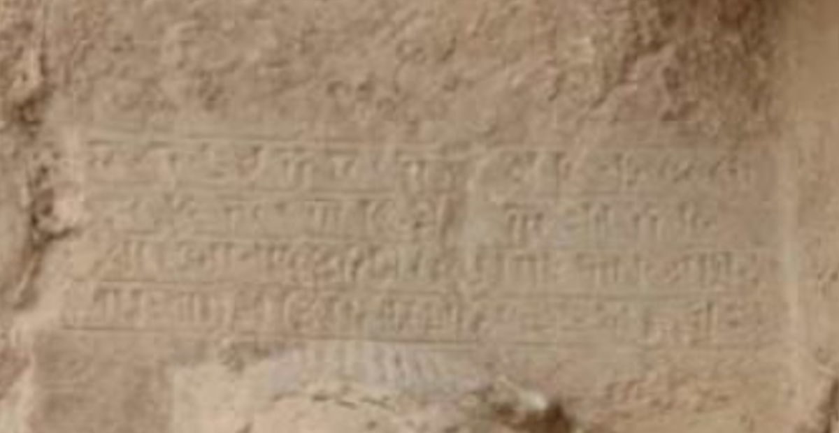 Chuyên gia Werther Henkelman cho biết, những dòng chữ khắc này nhiều khả năng chứa tên tuổi và thông tin, điều này có thể sẽ làm sáng tỏ phả hệ của các gia đình quý tộc hoàng gia trong Đế chế Achaemenid, tuy nhiên, đây cũng chỉ mới là phỏng đoán. Ảnh: @Cơ Quan Cổ Vật Iran.