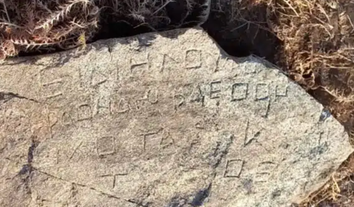 Theo Nicholas Sims-Williams, dòng văn bản này được viết theo Tiếng Bactria, chủ yếu được viết bằng bảng chữ cái dựa trên chữ viết Hy Lạp cổ đại. Ảnh: @Viện Hàn lâm Khoa học Quốc gia Tajikistan.