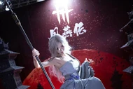Cosplay Boss nữ Where Winds Meet gây sốt cộng đồng