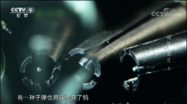 Đầu đạn xuyên giáp DGJ02 có lõi bằng vonfram, ban đầu được sử dụng để trang bị cho súng máy phòng không 14,5mm. DGJ02 được phát triển vào năm 1994 và hoàn thiện thiết kế vào năm 2002. Do sử dụng lõi lõi hợp kim vonfram mật độ cao, nên có đường đạn ổn định, sơ tốc đầu nòng và độ chính xác cao, lực xuyên lớn.