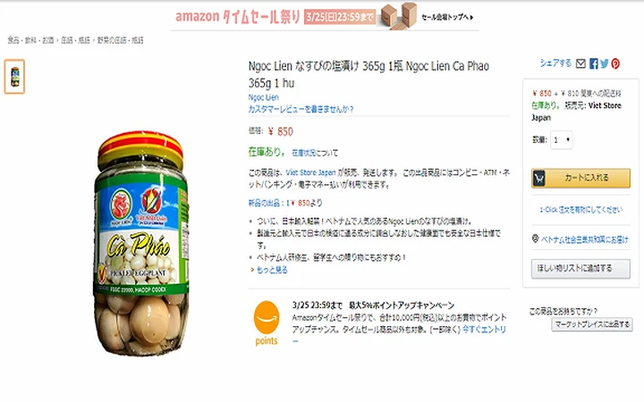 Những món hàng bình dân ở Việt Nam được bán giá “trên trời” ở Nhật