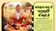 Giải mã bí ẩn bộ luật Hindu cổ xưa nhất lịch sử nhân loại