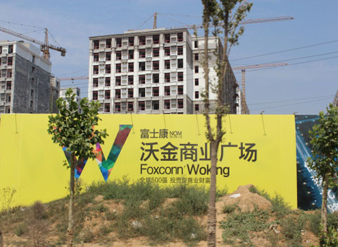 Foxconn phủ nhận trách nhiệm trong việc gây ô nhiễm môi trường tại Trung Quốc. Công ty này cho biết số lượng chất thải mà nhà máy ở Kunshan, phía đông Trung Quốc thải ra hoàn toàn nằm trong số lượng cho phép theo luật định.