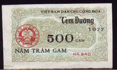 Còn đây là tem đường. Mục đích sử dụng tem phiếu của Nhà nước là để quản lý kiểm soát nền kinh tế lúc đó còn eo hẹp về mọi mặt.