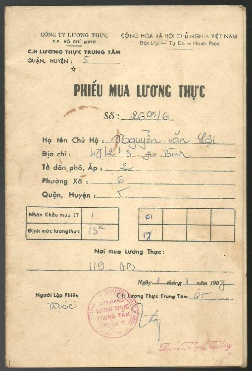 Đối với người đẻ thuộc diện dân nông thôn năm 1970 chỉ được cấp 1 lít nước mắm và 2 kg đường. Phiếu thực phẩm bồi dưỡng người đẻ này cũng giống như chế độ thai sản nghỉ đẻ hiện giờ.