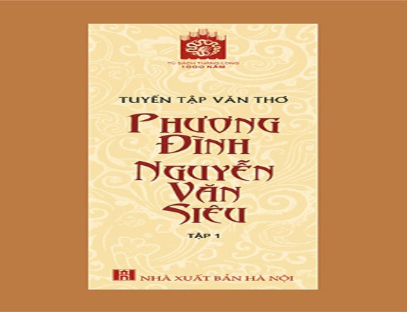 Nguyễn Văn Siêu là tác giả của nhiều tác phẩm có giá trị như: Phương Đình thi loại, Phương Đình văn loại, Phương Đình dư địa chí, Địa dư toàn biên, Chư kinh khảo ước, Chư sử khảo thích, Tứ thư bị giảng… Sáng tác của ông thể hiện đậm nét lòng tự hào về đất nước và dân tộc. Thơ của ông có nhiều bài miêu tả thiên nhiên hữu tình ở Hồ Gươm, Hồ Tây, sông Nhị, sông Tô, gò Đống Đa…