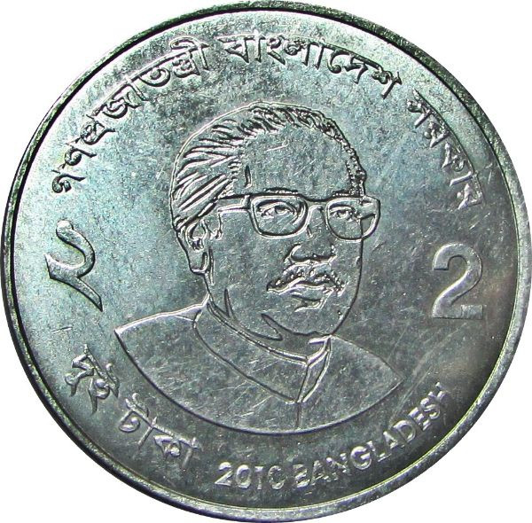 br/> Đơn vị tiền tệ của Banglades hiện nay là đồng Taka Bangladesh. Đồng taka Bangladesh ra đời từ năm 1972, một năm sau khi Bangladesh trở thành quốc gia độc lập.