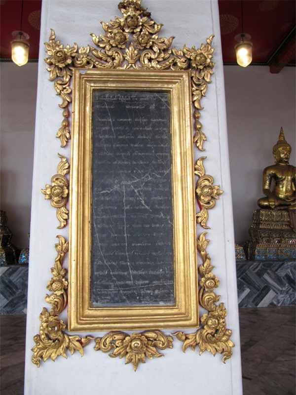 Trên các bức tường treo những bia đá ghi tên các vị thuốc chữa nhiều bệnh khác nhau. Có tổng cộng 1.400 bia đá ghi lại các kiến thức từ ngày xưa.