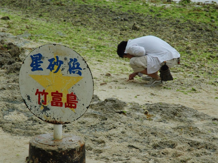 Bãi biển Hoshizuna, Okinawa, Nhật Bản.Bãi biển Hoshizuna là một trong những bãi biển độc đáo trên thế giới. Nơi đây bạn có thể tìm thấy những hạt cát hình ngôi sao. Những ngôi sao nhỏ bé này thực ra là hóa thạch của những loài động vật đơn bào nhưng đã được những người dân địa phương kể lại bằng câu chuyện thần thoại về những hạt cát hình sao.