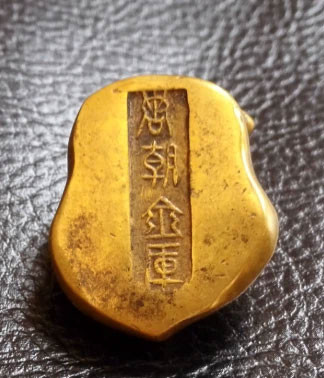 Nhìn bề ngoài, đồng có màu vàng, vì vậy "vàng" được nhắc đến tại thời điểm đó chính là đồng!