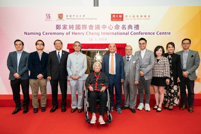 Gia đình Cheng sở hữu đế chế trang sức, đá quý Chow Tai Fook (Hong Kong). Tổng tài sản của người đứng đầu gia tộc Henry Cheng vào khoảng 20,6 tỷ USD. Ngoài trang sức, tập đoàn còn lấn sân sang các lĩnh vực bất động sản, khách sạn, bách hóa, viễn thông và năng lượng. Có khoảng 10 thành viên trong gia tộc Cheng tham gia điều hành công việc kinh doanh của gia đình. Ảnh: CUHK.
