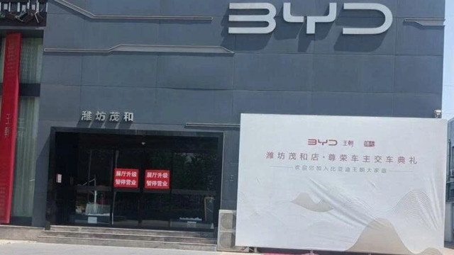 Một trong số các cửa hàng của hệ thống đại lý BYD treo biển thông báo "Tạm thời đóng cửa để nâng cấp". Ảnh: CarNewsChina z6692975276025-9c2f0361830322f49fbfc2fec4e2ed73.jpg