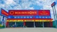 Hoa Sen Group ‘khai tử’ công ty cảng biển sau 6 năm không góp vốn