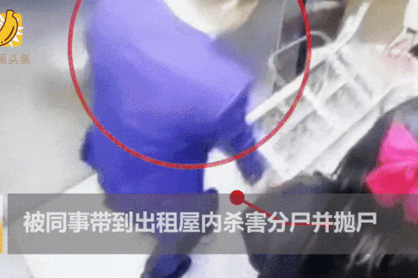 Ep quan he tinh duc roi giet nguoi tan bao