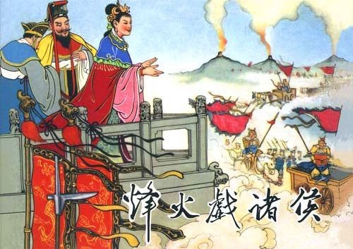 View - 8 mỹ nhân khiến vua chúa mê muội, đổi thay cả cục diện Trung Hoa | Báo Tri thức và Cuộc sống - TIN TỨC PHỔ BIẾN KIẾN THỨC 24H