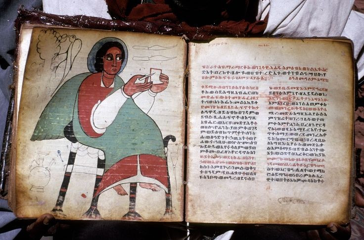  7. Nhiều bản thảo được vẽ minh họa bằng tay. Hình ảnh thiên thần, quỷ dữ và biểu tượng huyền bí được vẽ tay với màu sắc rực rỡ, mang nét thẩm mỹ độc đáo của Ethiopia cổ. Ảnh: Pinterest.