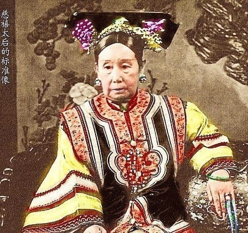Từ Hi Thái hậu. Ảnh: IT.