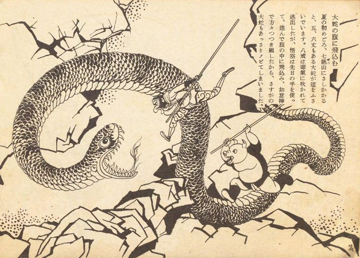  5. Các yêu quái thường là hóa thân của thần tiên. Nhiều yêu quái xuất hiện trong tác phẩm thực chất là thú cưỡi, cung nữ hay thân quyến của các vị thần trên trời hạ phàm. Ảnh: Pinterest.