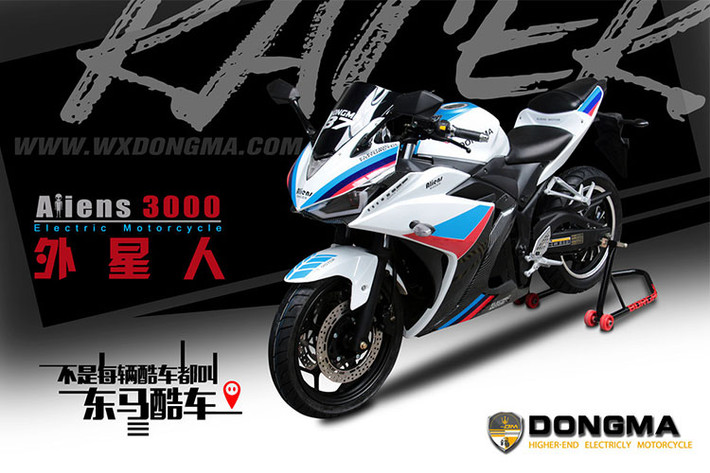 Mẫu xe môtô thế thao cỡ nhỏ Yamaha R3 không còn xa lạ đối với nhiều người dùng Việt, cũng như nhiều thị trường khác trên thế giới. Cũng vì vậy mà chiếc xe Yamaha R3 nhái nhanh chóng được cho ra đời tại thị trường Trung Quốc, nhưng chỉ khác là nó bị "copy" cho xe máy điện.