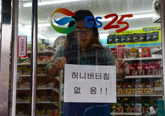 Năm 2000, GS25 đứng đầu KCSI - chỉ số hài lòng của khách hàng tại Hàn Quốc. Ngoài ra, GS25 còn dành được nhiều giải thưởng về thương hiệu ở Hàn Quốc. GS25 cung cấp rất nhiều mặt hàng khác nhau từ thực phẩm ăn liền, rau củ quả, thịt, đồ ăn nhanh....Ảnh: Livejournal.
