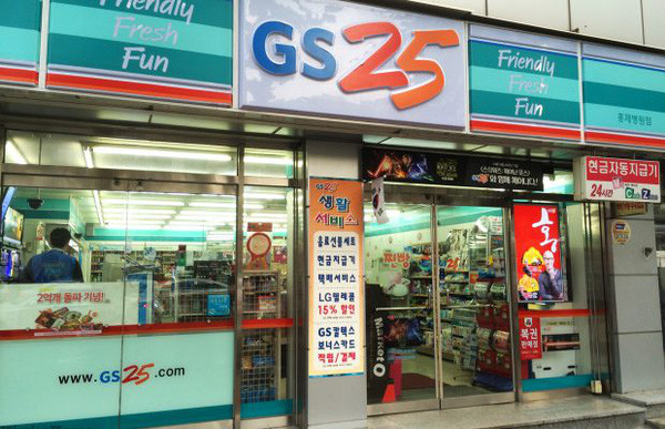 Cửa hàng tiện lợi GS25 đầu tiên được thành lập tại Gyeonghee vào tháng 12/1991. Đến năm 1992, GS25 mở thêm cửa hàng ở Busan. Ảnh: Vir.
