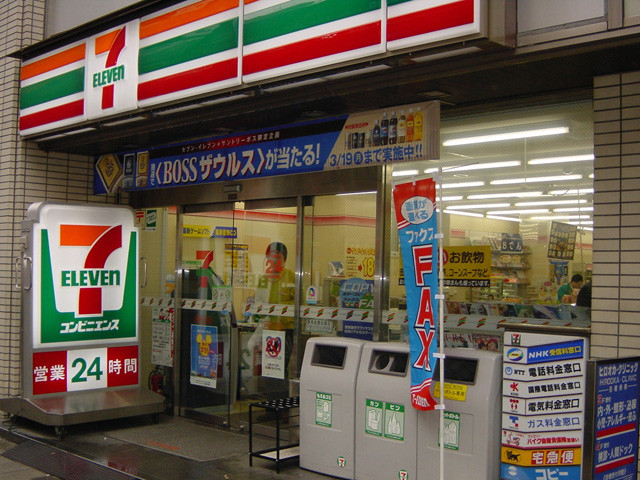Tờ Huffington Post thống kê, cứ khoảng hai tiếng lại có một cửa hàng 7-Eleven mới mọc lên ở một nơi nào đó trên thế giới. Ảnh: Japan.