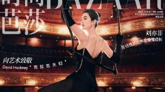 Lưu Diệc Phi bị chê “thiên nga béo” vì lộ đùi to, eo bánh mì