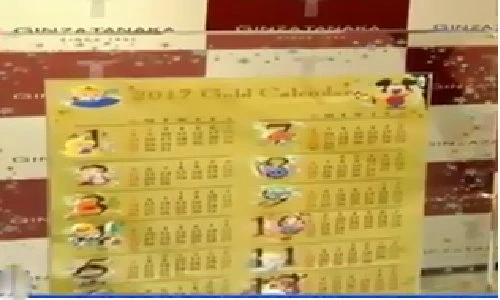 Bộ lịch bằng vàng ròng nặng 12kg, giá gần 5 tỷ đồng